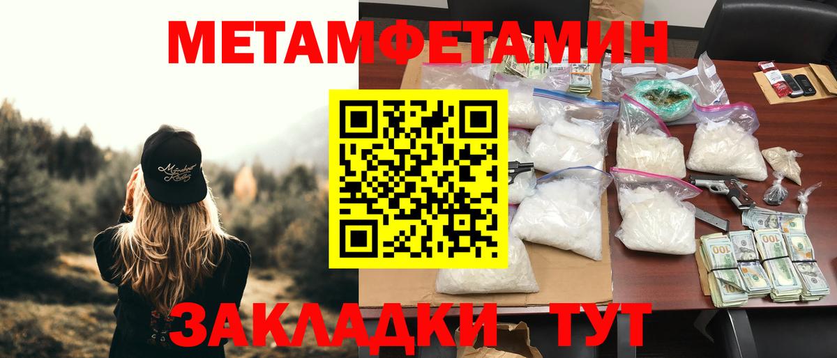 АМФ Premium Саров