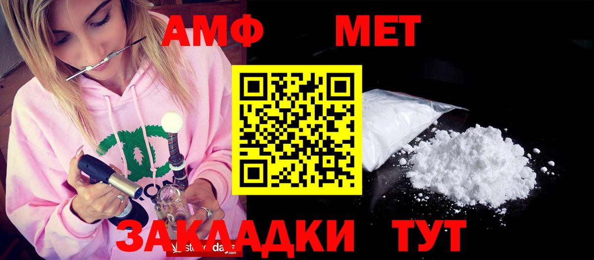 АМФ  АМФ Premium  Вход с VPN  Саров 