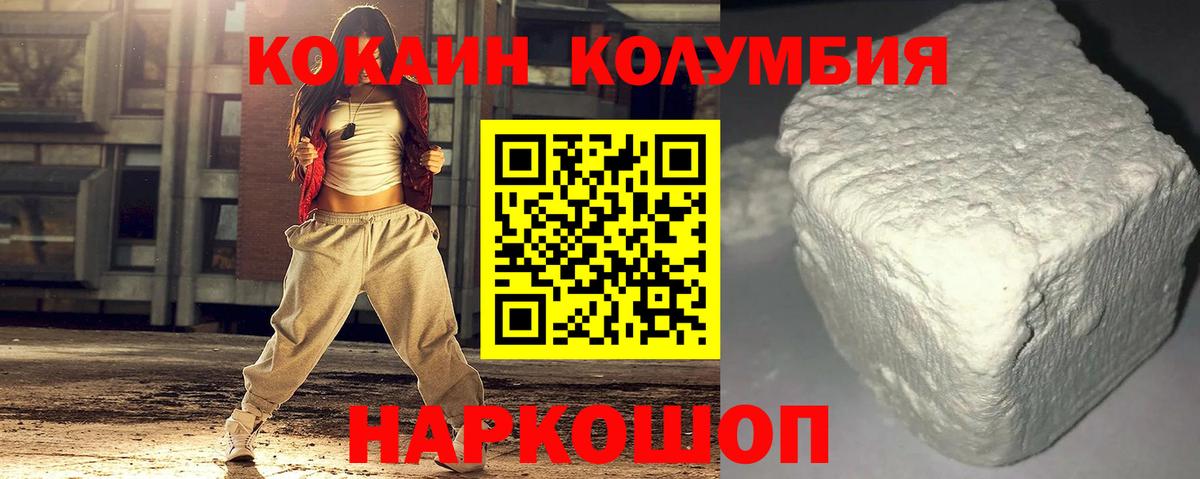 Кокаин Боливия Саров