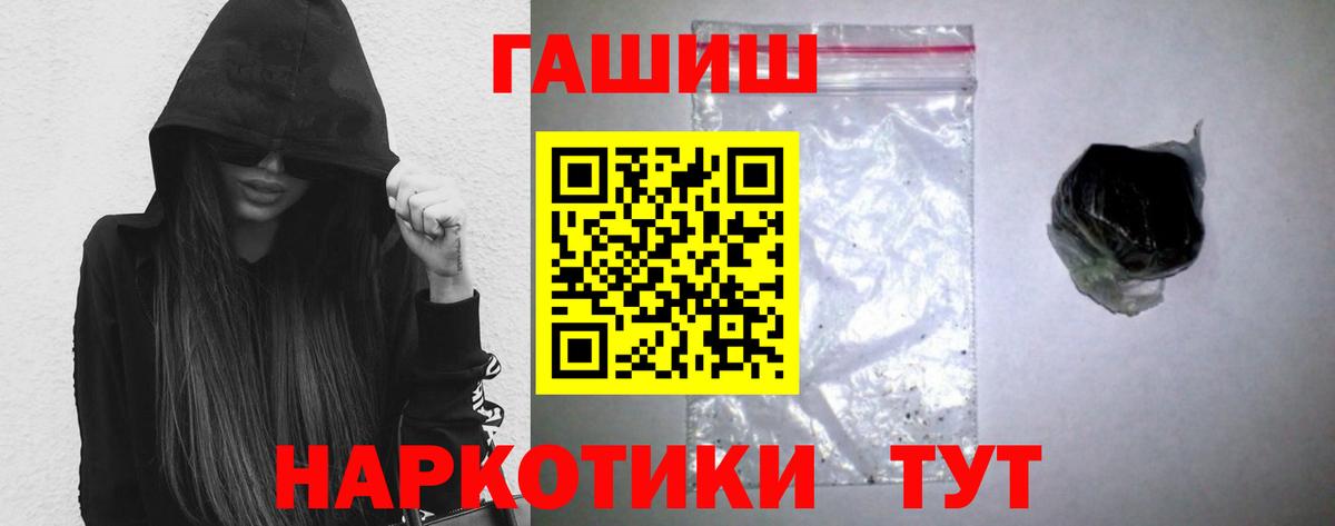 Гашиш 40% ТГК Саров