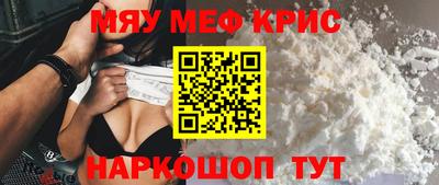 ГАЛЛЮЦИНОГЕННЫЕ ГРИБЫ Новодвинск