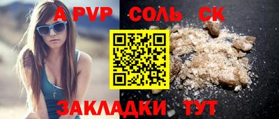 метадон Новозыбков