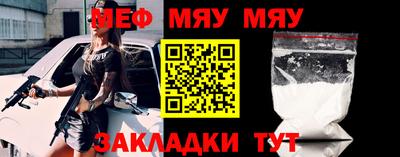MESCALINE Новокубанск