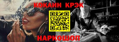 MESCALINE Новокубанск