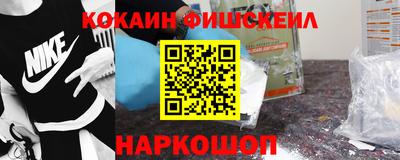 метадон Новозыбков
