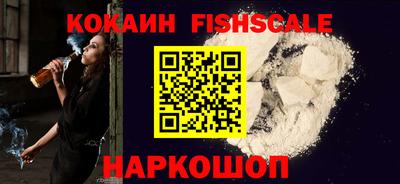 ГАЛЛЮЦИНОГЕННЫЕ ГРИБЫ Новодвинск