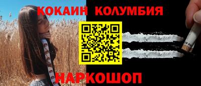 MESCALINE Новокубанск