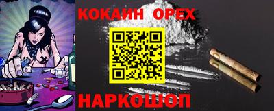 метадон Новозыбков