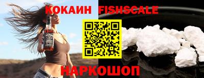 метадон Новозыбков