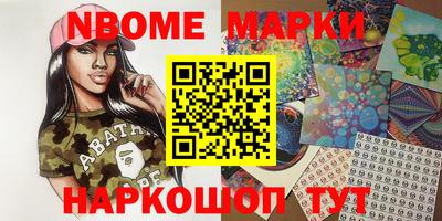 ГАЛЛЮЦИНОГЕННЫЕ ГРИБЫ Новодвинск