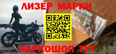 метадон Новозыбков