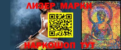 ГАЛЛЮЦИНОГЕННЫЕ ГРИБЫ Новодвинск