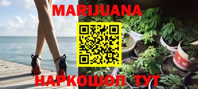 MESCALINE Новокубанск