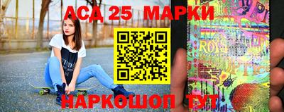 ГАЛЛЮЦИНОГЕННЫЕ ГРИБЫ Новодвинск