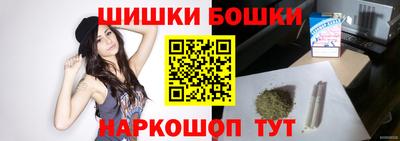 MESCALINE Новокубанск