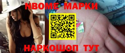 метадон Новозыбков