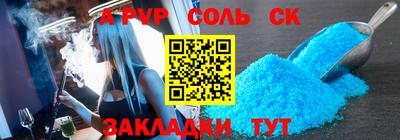 ГАЛЛЮЦИНОГЕННЫЕ ГРИБЫ Новодвинск