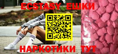 ГАЛЛЮЦИНОГЕННЫЕ ГРИБЫ Новодвинск