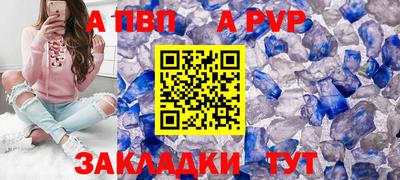 MESCALINE Новокубанск