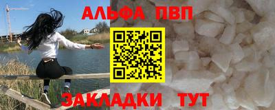 MESCALINE Новокубанск