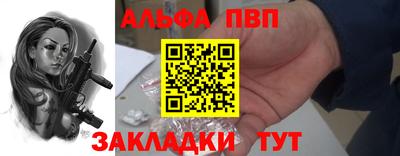 MESCALINE Новокубанск