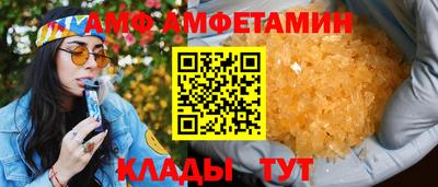 MESCALINE Новокубанск
