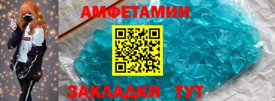 MESCALINE Новокубанск
