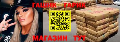 метадон Новозыбков