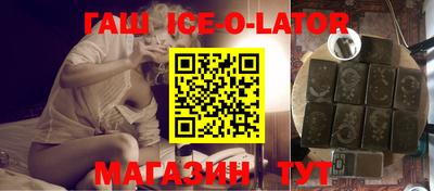 MESCALINE Новокубанск