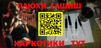 метадон Новозыбков