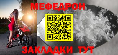 метадон Новозыбков