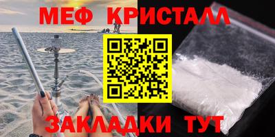 метадон Новозыбков