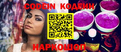 метадон Новозыбков