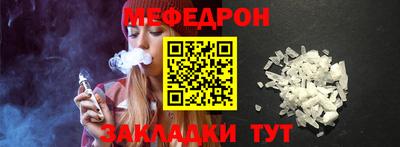 MESCALINE Новокубанск