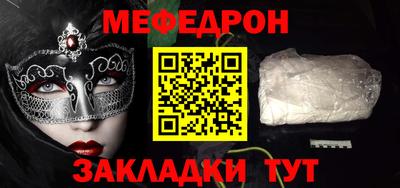 MESCALINE Новокубанск