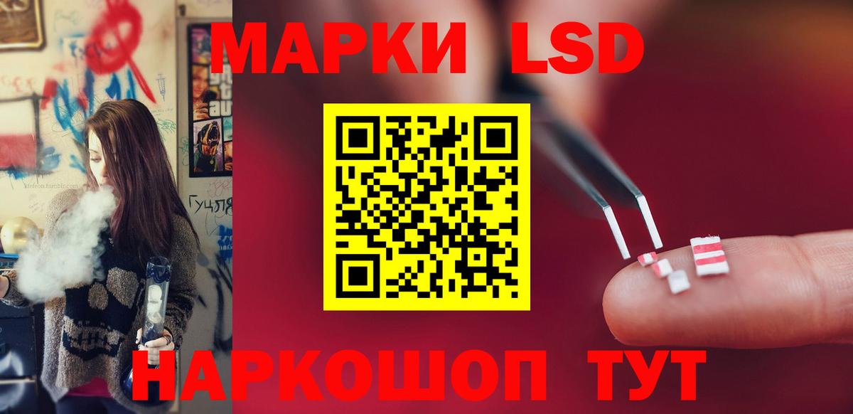 LSD-25 экстази кислота  Лсд 25 экстази ecstasy  Саров  Лсд 25 экстази  Вход с VPN 