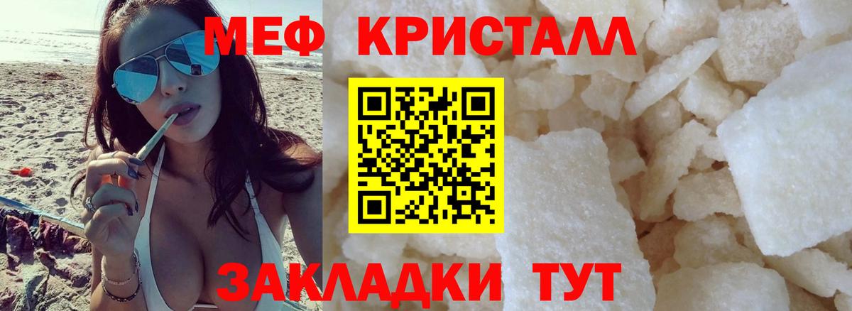 Меф 4 MMC  Вход с VPN  блэк спрут как войти  Саров  Мефедрон 