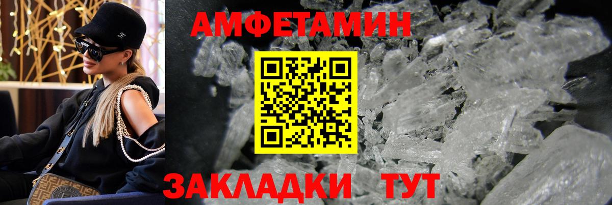 Саров  Первитин Methamphetamine  Вход с VPN 