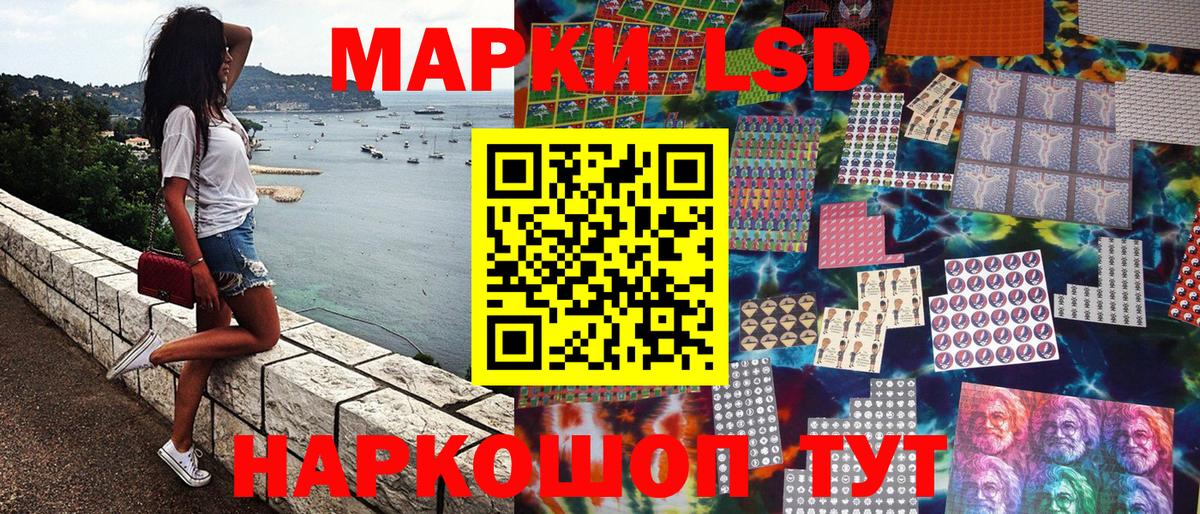 Марки N-bome 1500мкг  Марки N-bome 1500мкг  Саров  Марки N-bome  Вход с VPN 