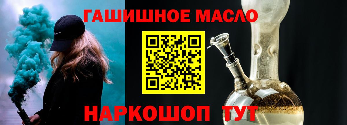 ТГК вейп Саров