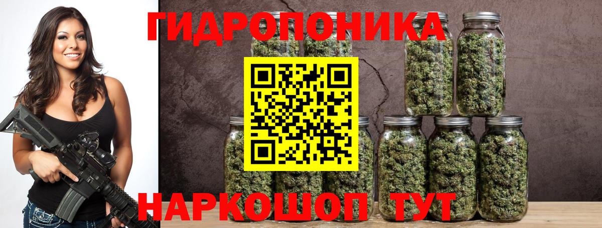 Бошки Шишки Ganja Саров
